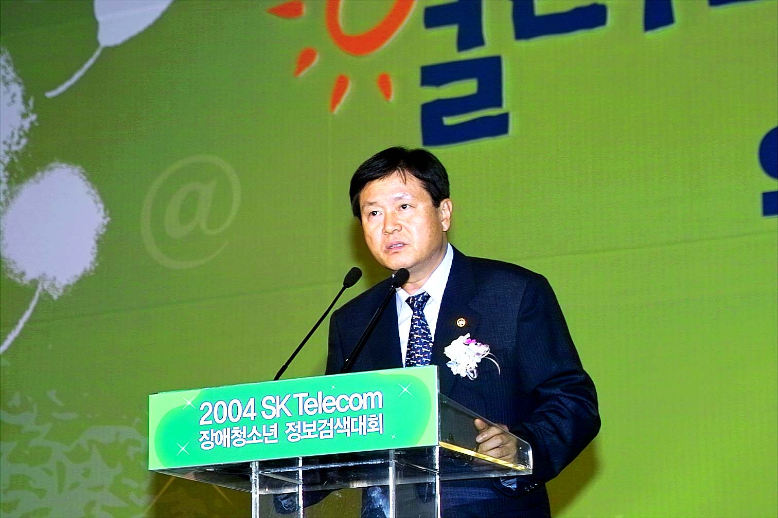 Chang Gon Kim, vice-minister of information and communication, is shown giving the opening speech for the `SK Telecom 2004 Internet Search Contest for Physically Challenged Youth`